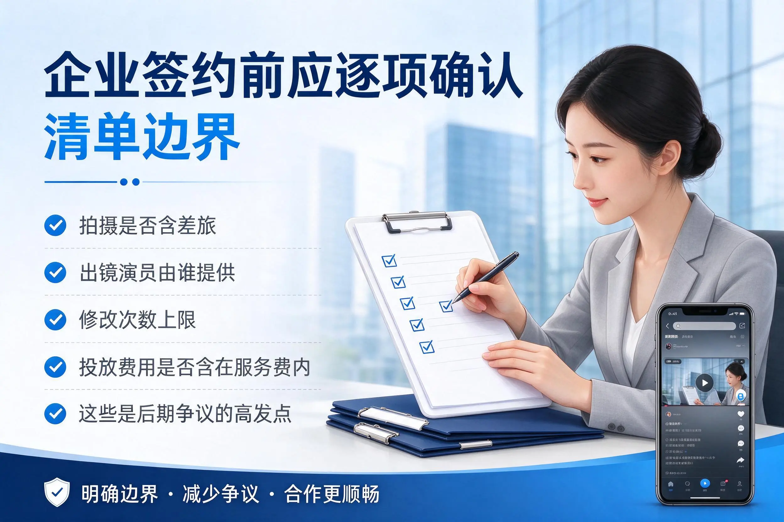三门峡短视频代运营是什么?一文讲清服务内容与合作模式